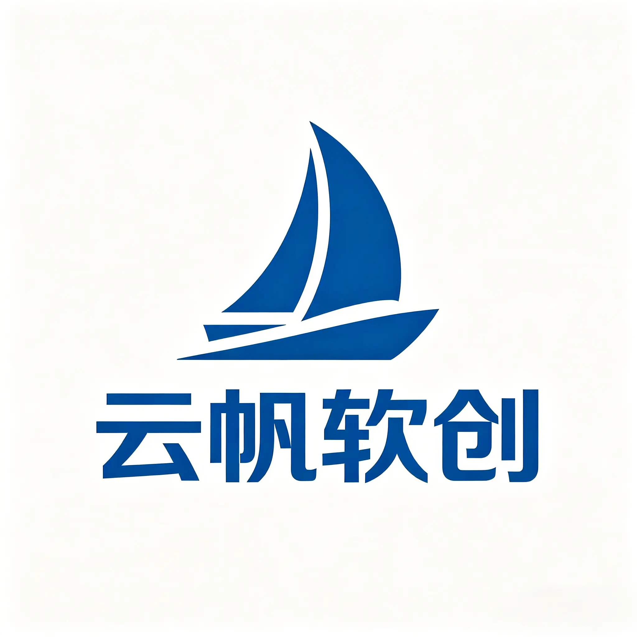 云帆软创